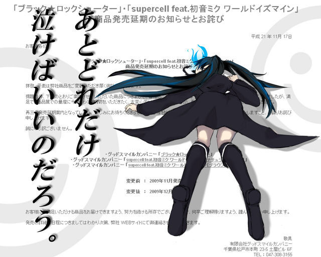 black rock shooter (black rock shooter and 1 more) drawn by boru_(ochagashi)