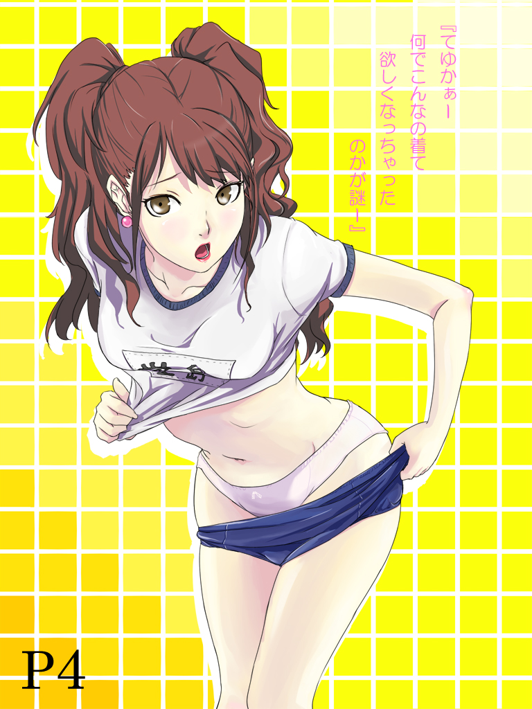 kujikawa rise (persona and 1 more) drawn by kokuu_(mass)