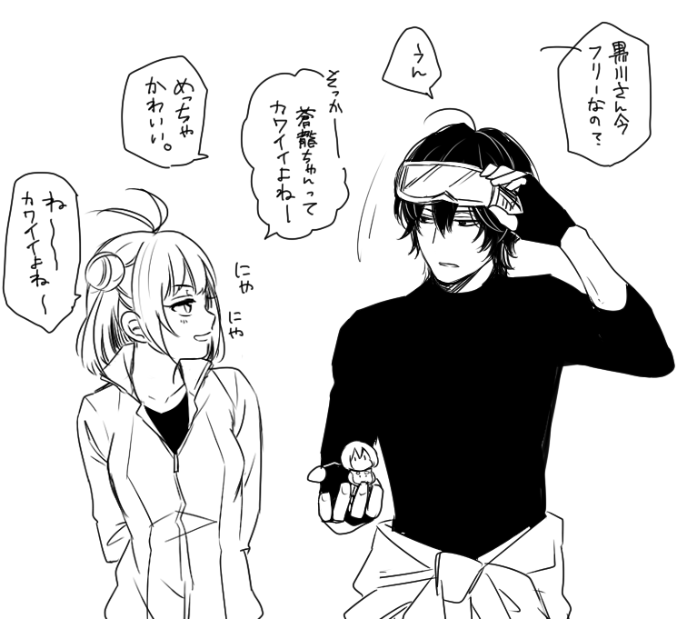 naka, fairy, and mechanic kurokawa (kantai collection) drawn by nagomi_(mokatitk)