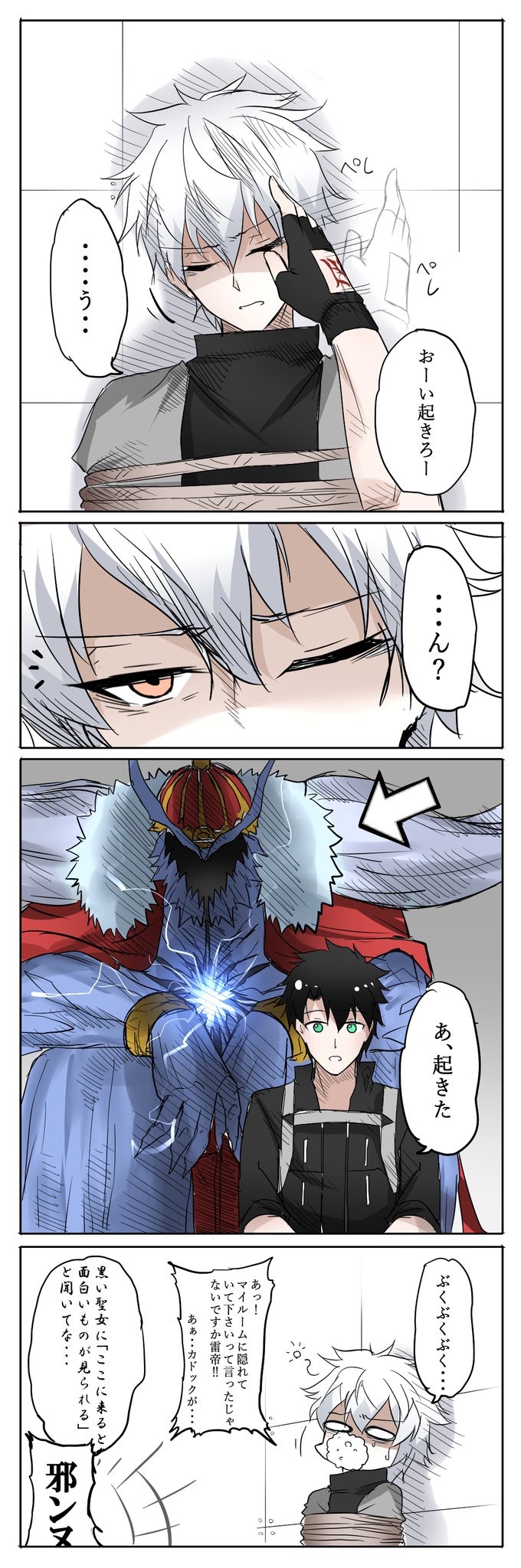 fujimaru ritsuka, kadoc zemlupus, and ivan the terrible (fate and 1 more) drawn by koro_(tyunnkoro0902)
