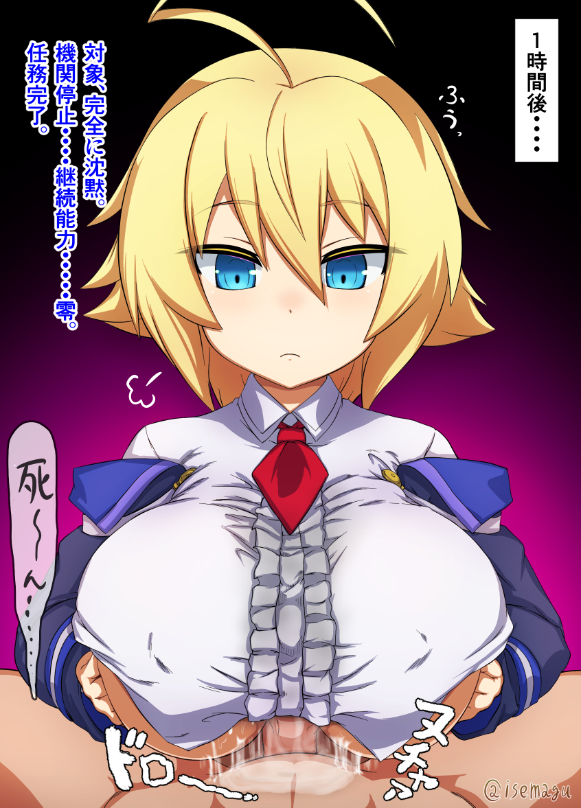 es (blazblue and 1 more) drawn by isemagu