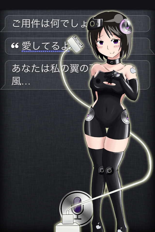 siri (original and 1 more) drawn by osamiko
