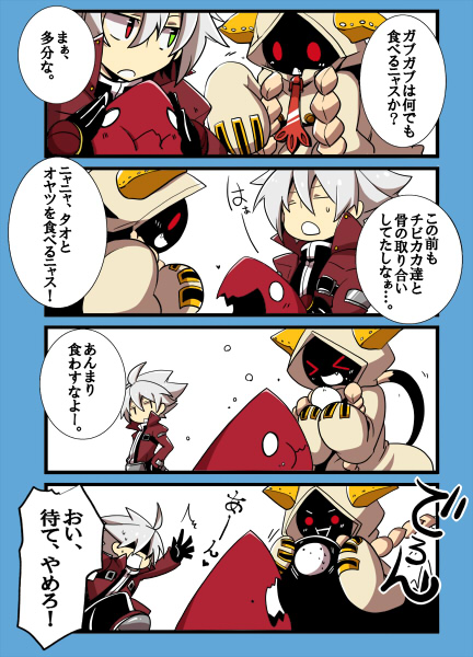 ragna the bloodedge, taokaka, arakune, and dead spike (blazblue) drawn by kuro_yuzu