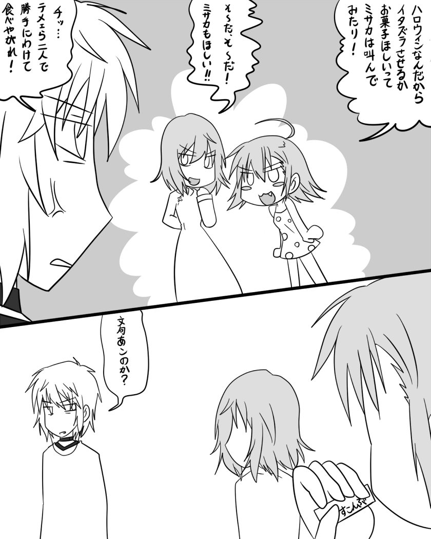 accelerator, last order, and misaka worst (toaru majutsu no index and 1 more) drawn by witsumakkusu-san