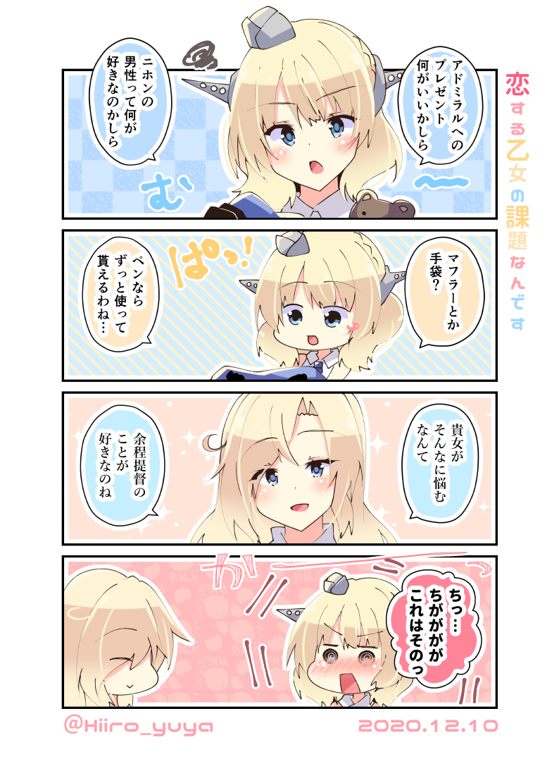 colorado and hornet (kantai collection) drawn by hiiro_yuya