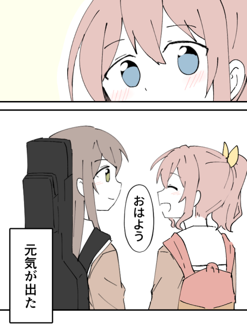 hanazono tae and yamabuki saya (bang dream!) drawn by gyaheung