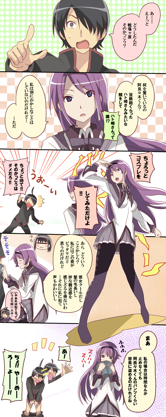 akemi homura, senjougahara hitagi, araragi koyomi, and saitou chiwa (mahou shoujo madoka magica and 2 more) drawn by chuuta_(+14)