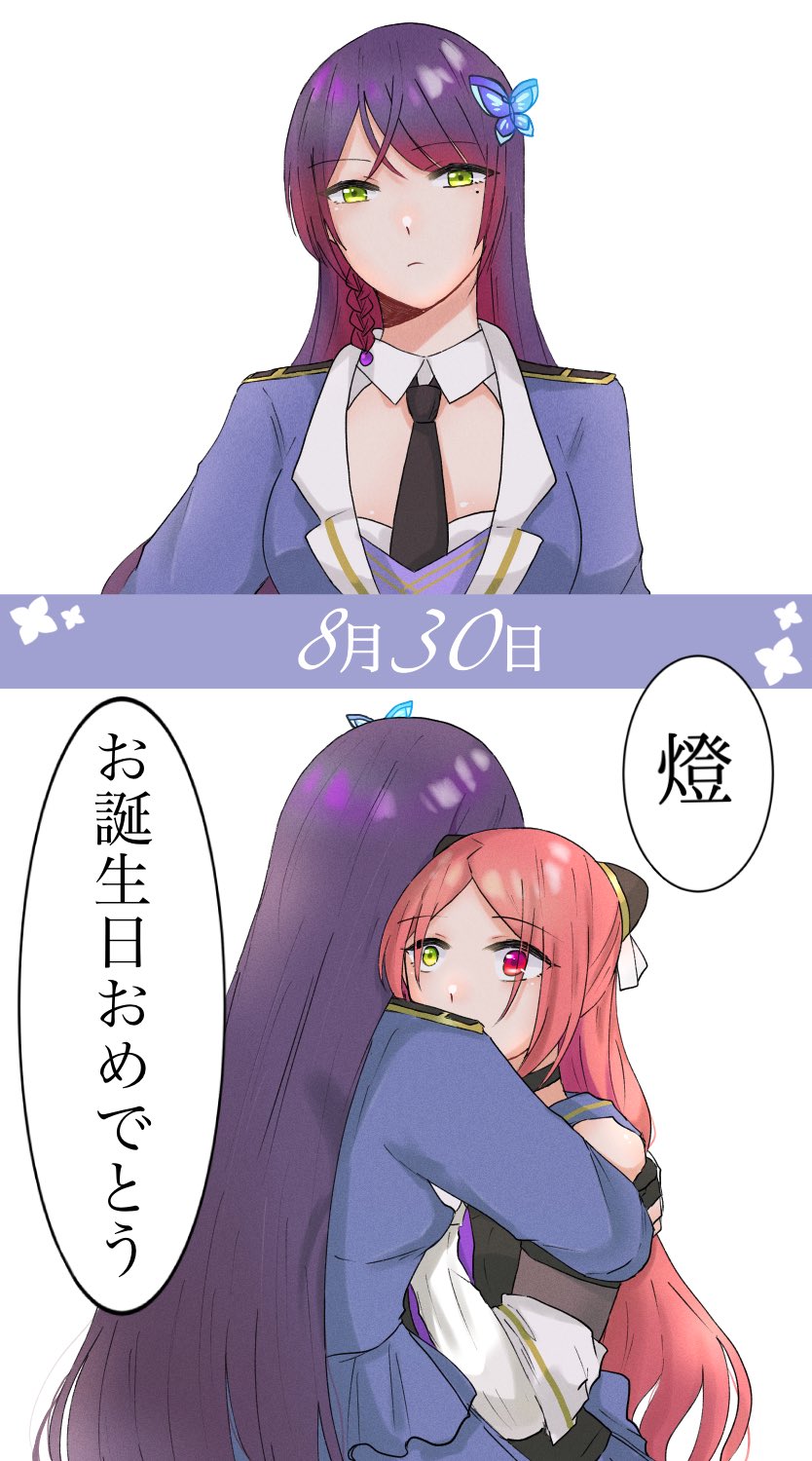 funada kiito and shiba tomoshibi (assault lily) drawn by nigari_(ngari_0115)