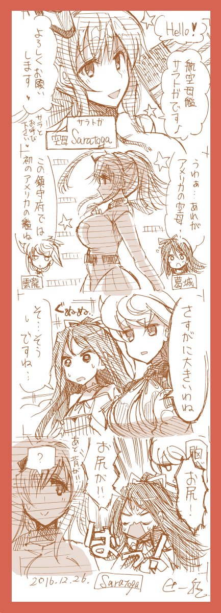 unryuu, saratoga, and katsuragi (kantai collection) drawn by tsuji_kazuho