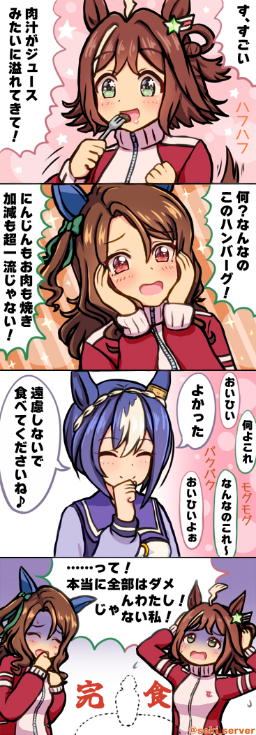 king halo, cesario, and rhein kraft (umamusume) drawn by seki_(hyokosho)