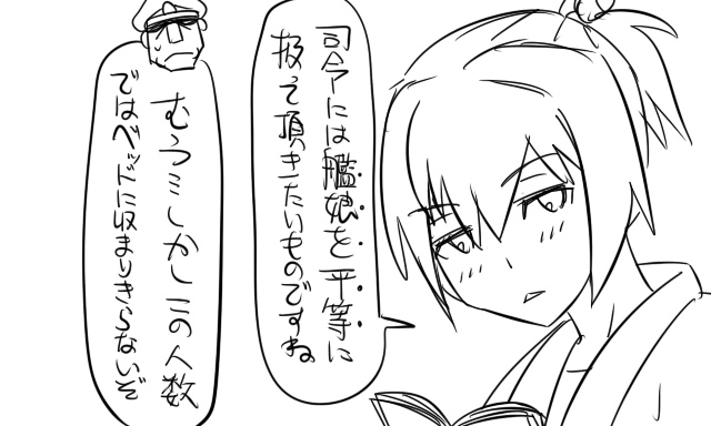 admiral, shiranui, and matsuda chiyohiko (kantai collection) drawn by tonda