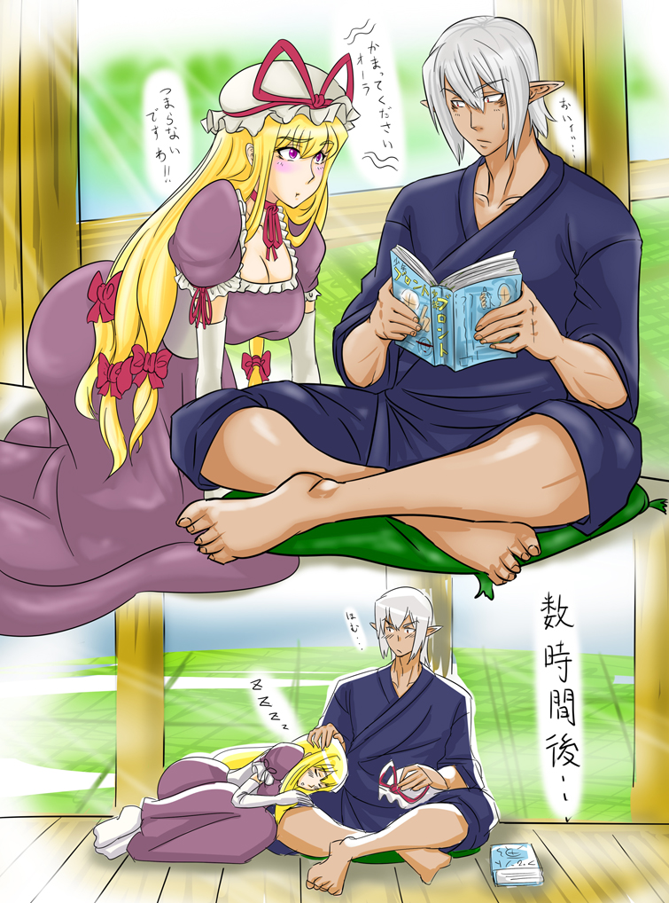 yakumo yukari and buront (touhou and 3 more) drawn by lowx