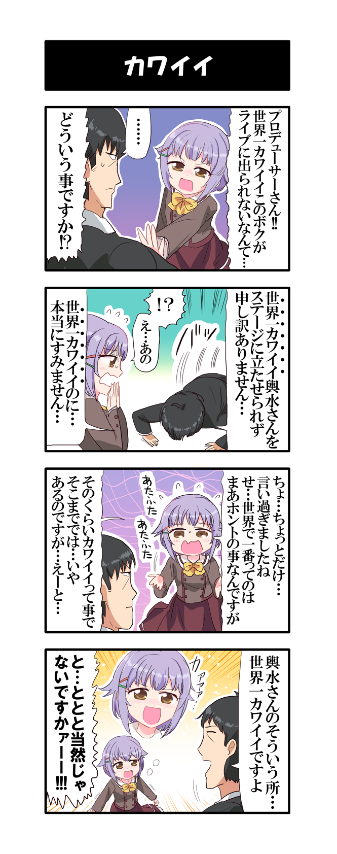 producer and koshimizu sachiko (idolmaster and 1 more) drawn by dj-yu