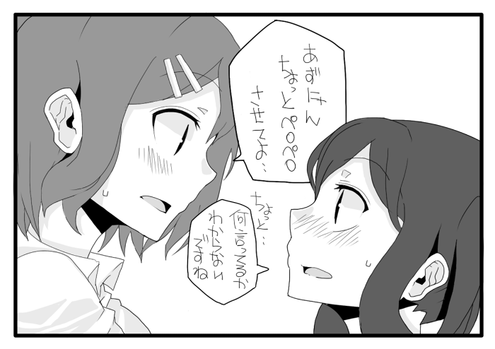 nakano azusa and hirasawa yui (k-on!) drawn by kuzu_kow