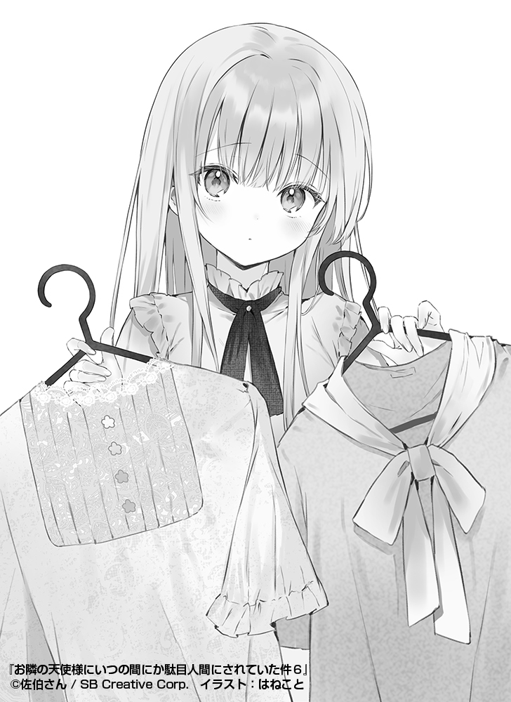 shiina mahiru (otonari no tenshi-sama ni itsu no mani ka dame ningen ni sarete ita ken) drawn by hanekoto