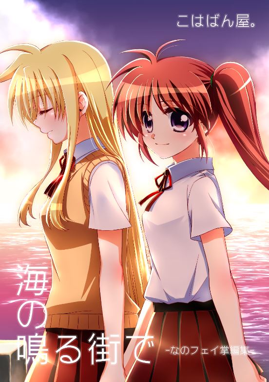 fate testarossa and takamachi nanoha (lyrical nanoha and 1 more) drawn by kohaku_(kohagura)