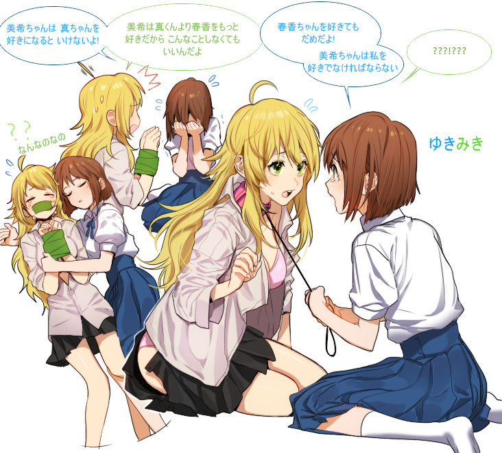 hoshii miki and hagiwara yukiho (idolmaster) drawn by rod_(rod4817)
