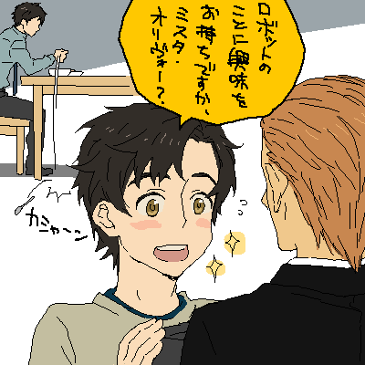 r daneel olivaw, elijah baley, and bentley baley (the caves of steel) drawn by kurosuke_(nora)