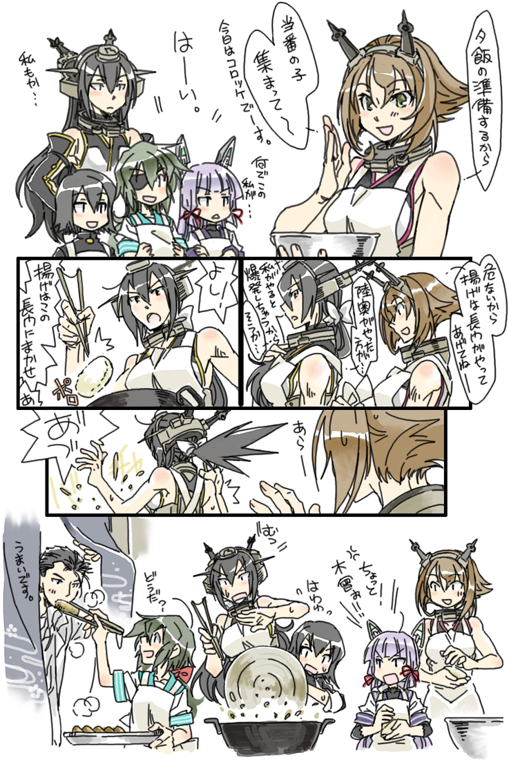 admiral, nagato, murakumo, mutsu, kiso, and 1 more (kantai collection) drawn by kai_(akamekogeme)