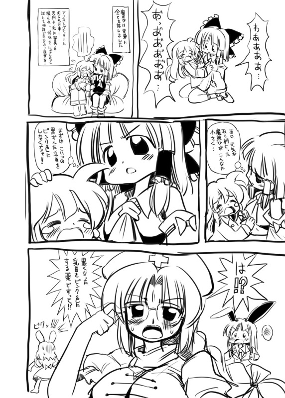 hakurei reimu, kirisame marisa, reisen udongein inaba, inaba tewi, and yagokoro eirin (touhou) drawn by yuki_hime_haruka