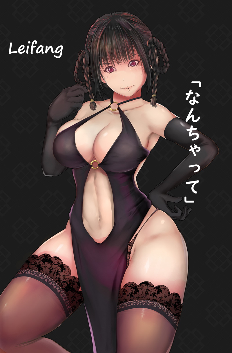 lei fang (dead or alive) drawn by mobius_(pixiv1039246)