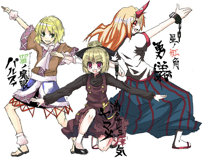 mizuhashi parsee, hoshiguma yuugi, and kurodani yamame (touhou) drawn by yatosaki_haru