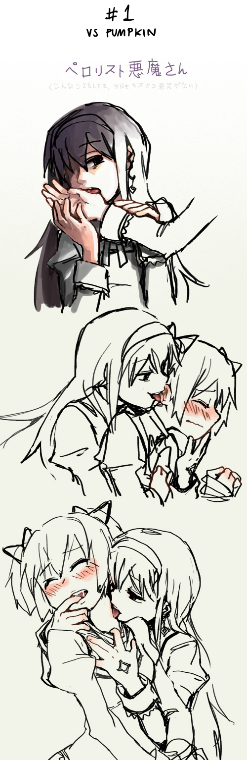 akemi homura and kaname madoka (mahou shoujo madoka magica and 1 more) drawn by silverxp