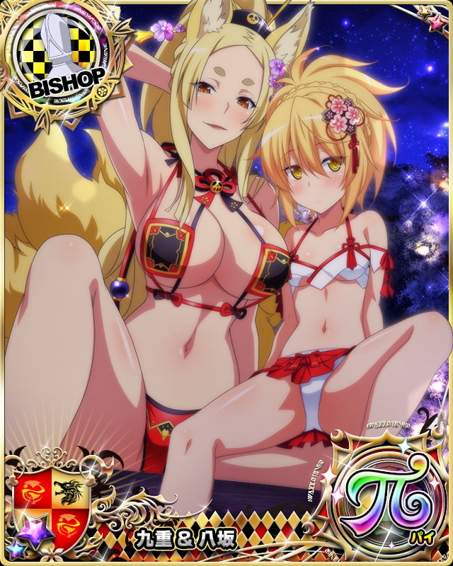 yasaka and kunou (high school dxd and 2 more)