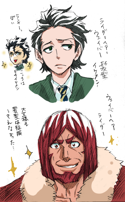 iskandar, waver velvet, and diarmuid ua duibhne (fate and 1 more) drawn by orehati