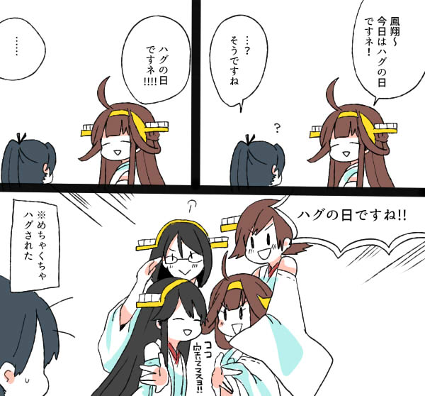 kongou, haruna, houshou, hiei, and kirishima (kantai collection) drawn by yoichi_(umagoya)