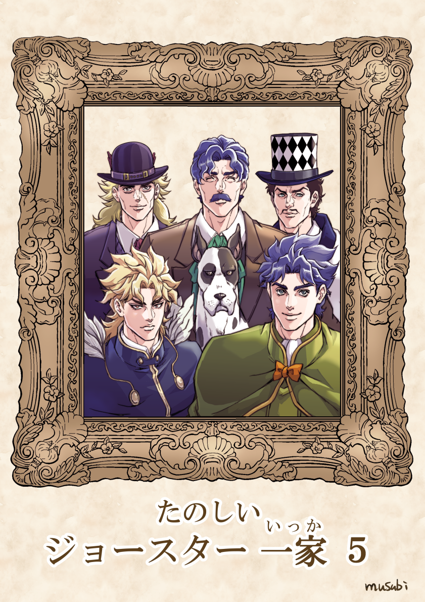dio brando, jonathan joestar, robert e. o. speedwagon, will anthonio zeppeli, danny, and 1 more (jojo no kimyou na bouken and 1 more) drawn by musubi_(livnehe)
