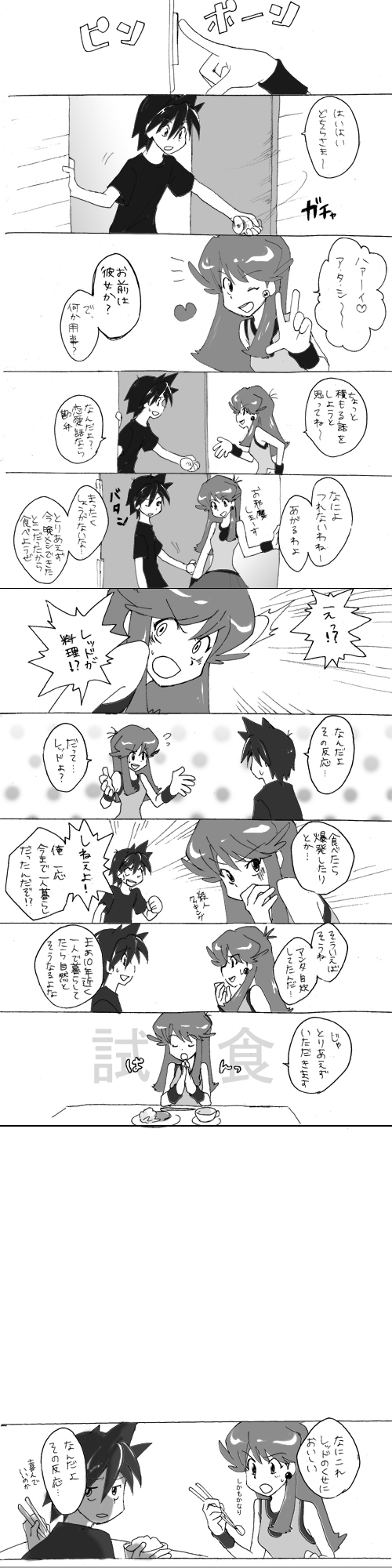 red and green (pokemon and 1 more) drawn by hk_(nt)