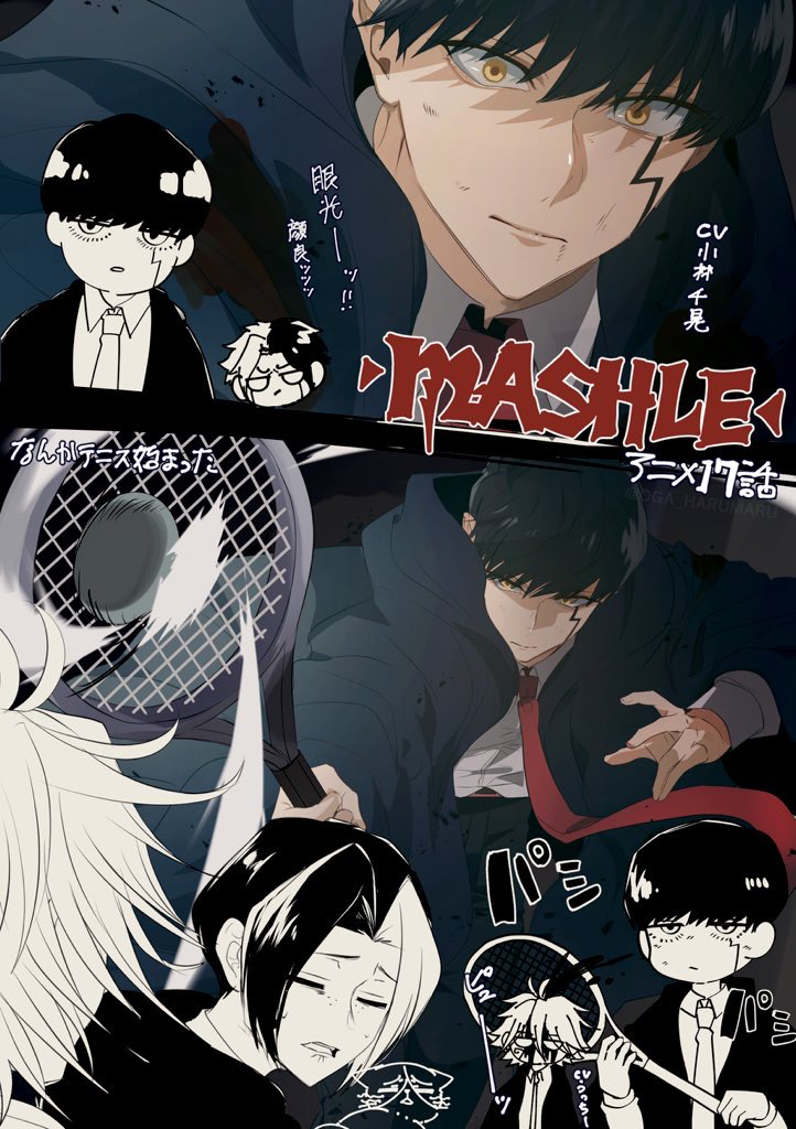 mash burnedead, finn ames, rayne ames, and carpaccio luo-yang (mashle) drawn by sirofuku414