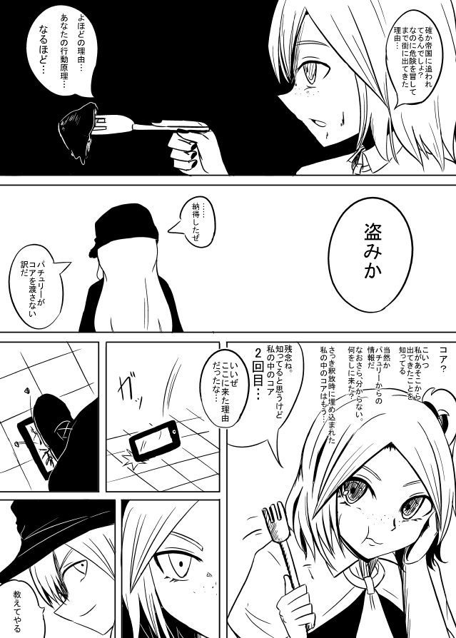 kirisame marisa and flandre scarlet (touhou) drawn by necro_(nekurodayo)