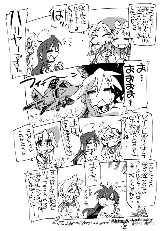 hiiragi kagami, izumi konata, hiiragi tsukasa, and takara miyuki (lucky star) drawn by hirano_masanori