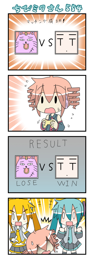 hatsune miku, kasane teto, akita neru, chibi miku, and the thing not quite sure what it is (vocaloid and 1 more) drawn by minami_(colorful_palette)