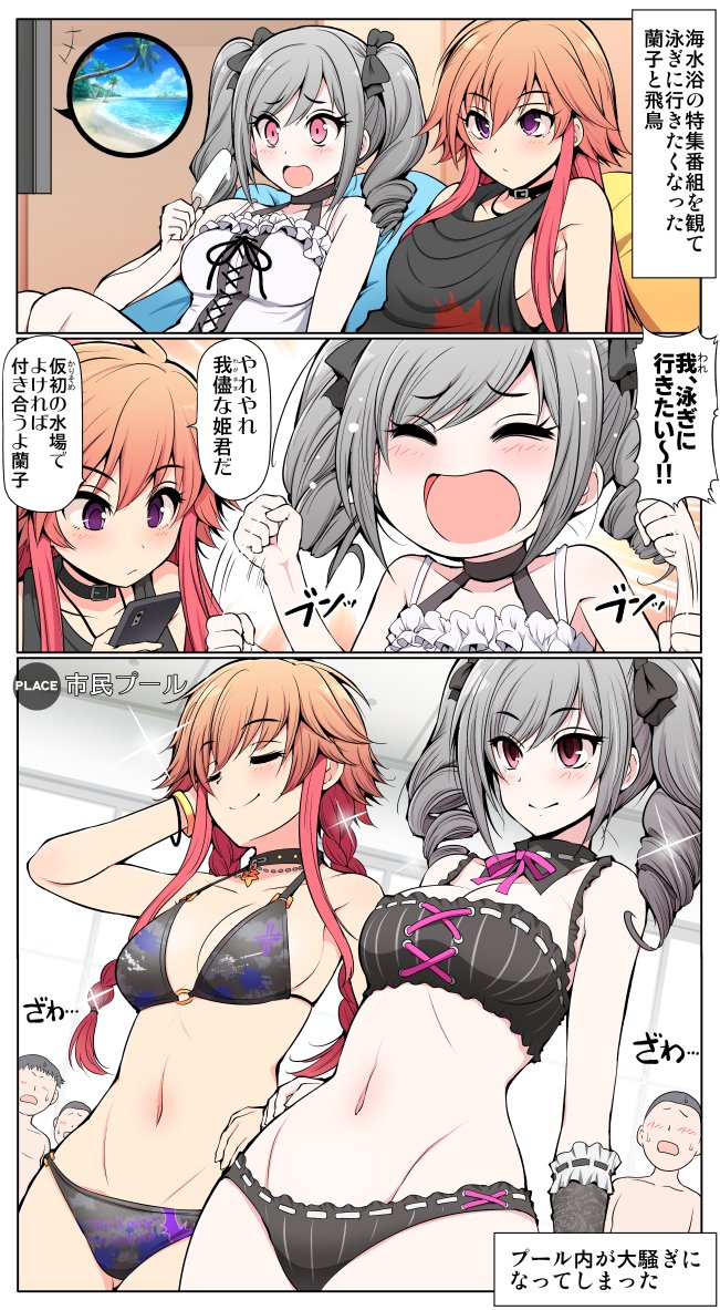 kanzaki ranko and ninomiya asuka (idolmaster and 1 more) drawn by serebi_ryousangata