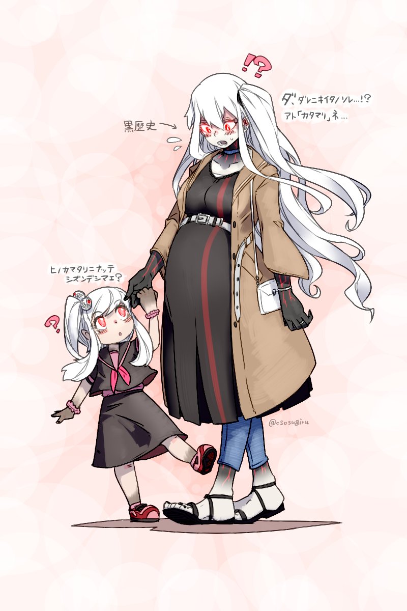 aircraft carrier princess (kantai collection) drawn by oso_(toolate)