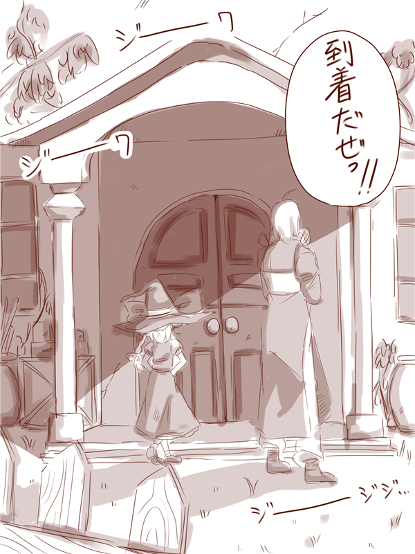 kirisame marisa and morichika rinnosuke (touhou) drawn by amazon_(taitaitaira)