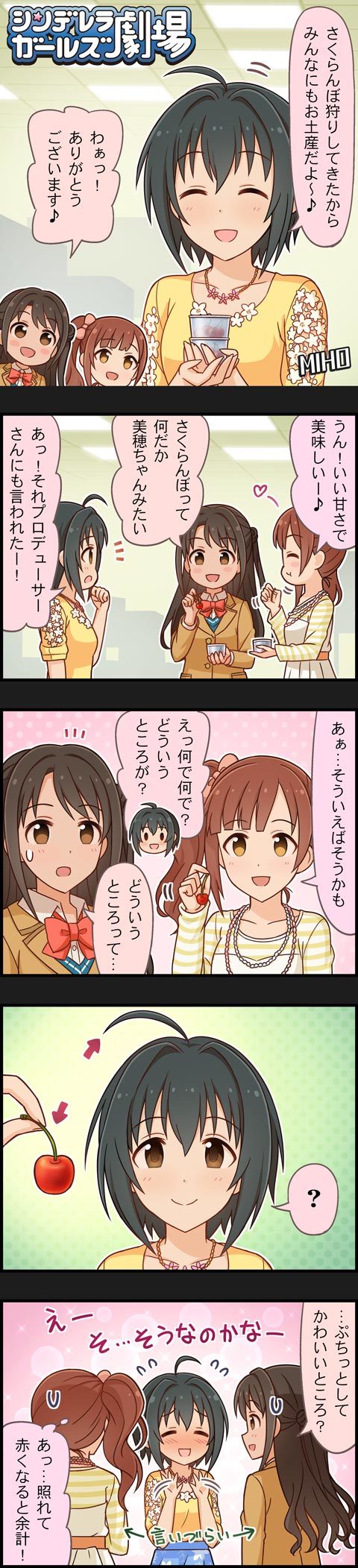 shimamura uzuki, kohinata miho, and igarashi kyoko (idolmaster and 2 more)