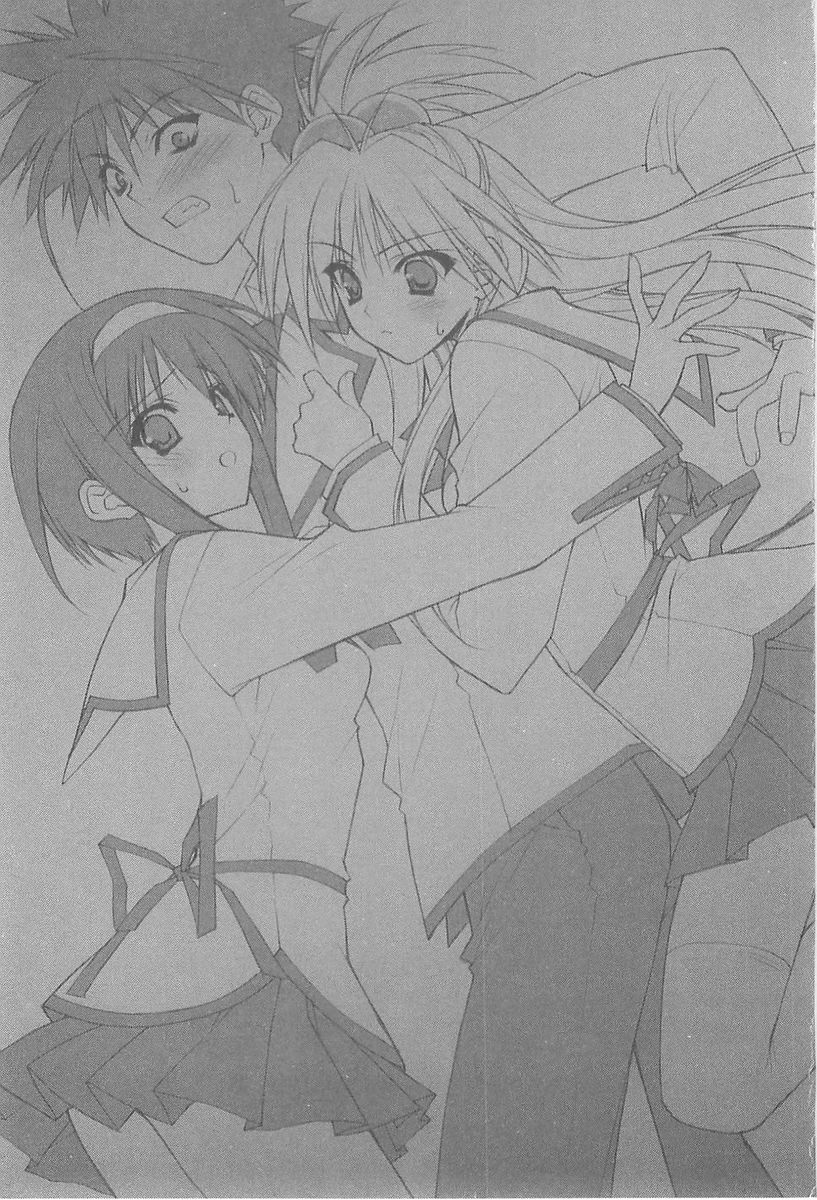 melon, tenkuuji najimi, and daichi kakeru (akikan!) drawn by suzuhira_hiro