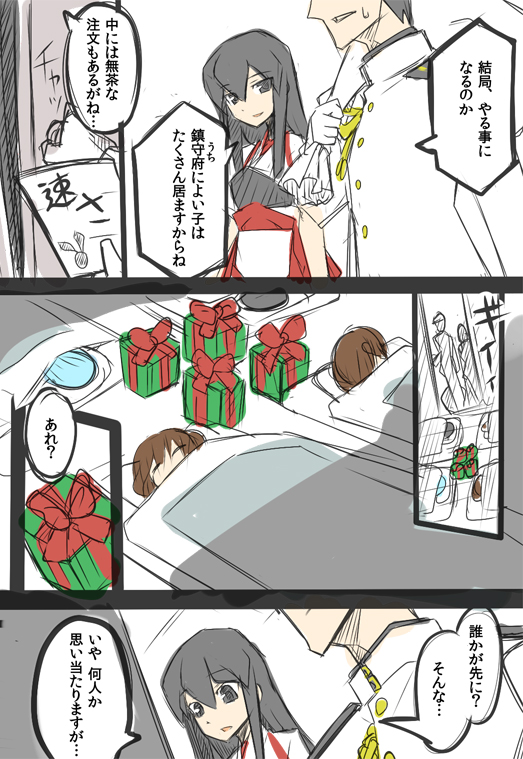 admiral, hibiki, inazuma, akagi, ikazuchi, and 1 more (kantai collection) drawn by isada_(daisa)
