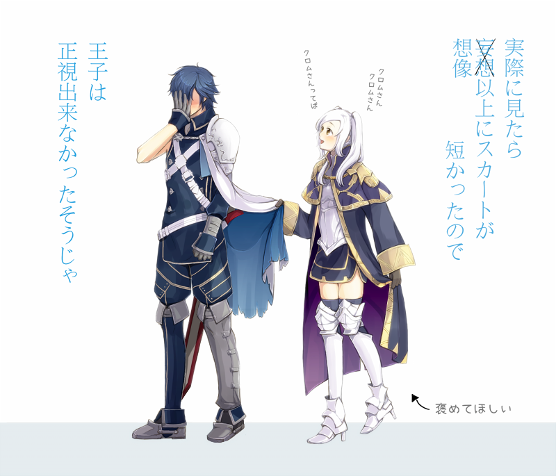 female robin and chrom (fire emblem and 1 more) drawn by fukune