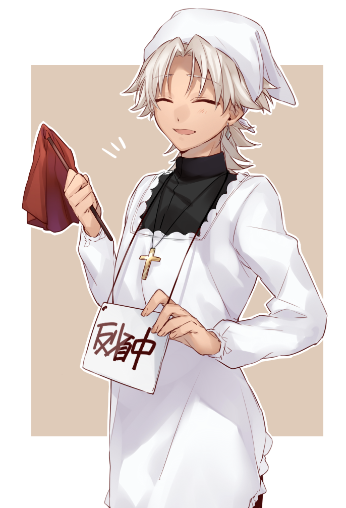 amakusa shirou (fate and 1 more) drawn by kan'yu_(citron_82)