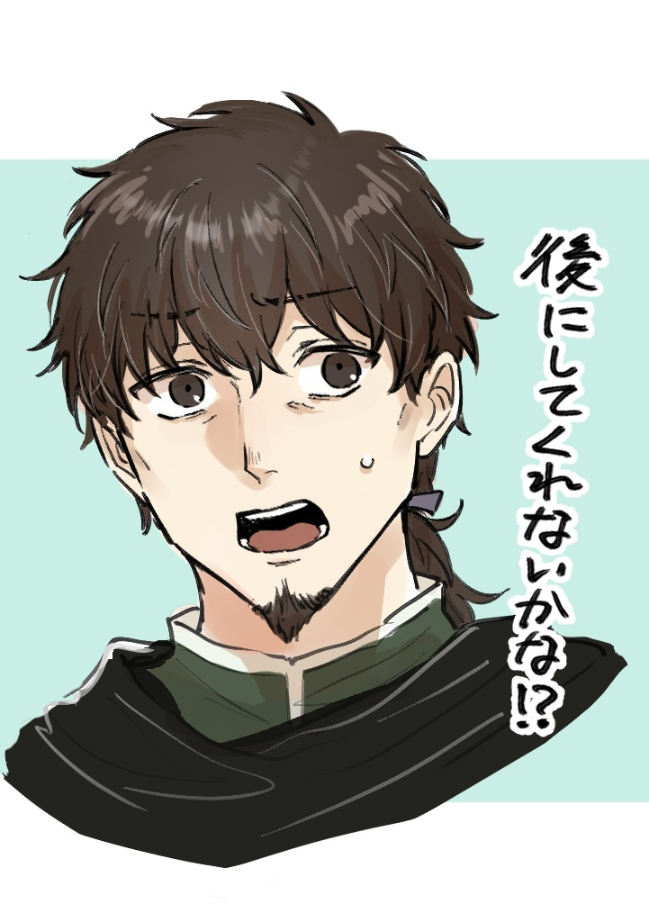 hector (fate and 1 more) drawn by itokon300
