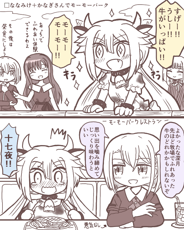 tamaki iroha, nanami yachiyo, mitsuki felicia, and izumi kanagi (mahou shoujo madoka magica and 1 more) drawn by reverse_(bluefencer)