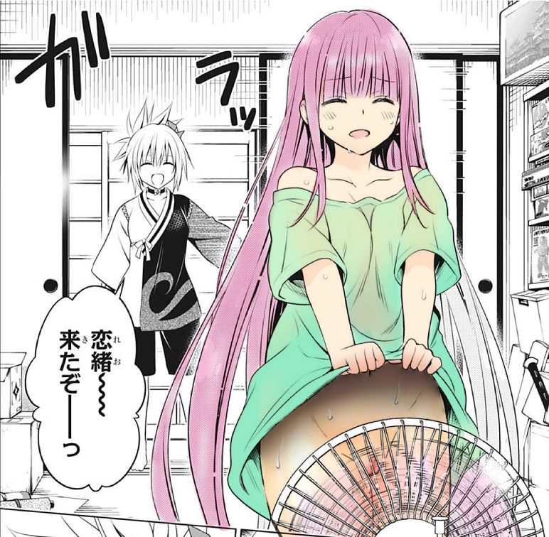 kazamaki matsuri and korogi reo (futaba channel and 1 more) drawn by anonymous_(japanese) and yabuki_kentarou