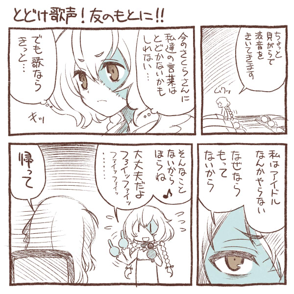 konno junko and minamoto sakura (zombie land saga) drawn by yuuki_akira