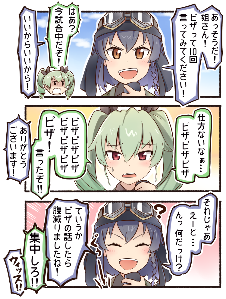 anchovy and pepperoni (girls und panzer) drawn by ido_(teketeke)