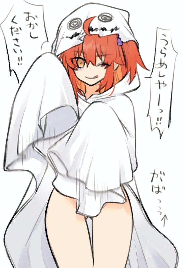 fujimaru ritsuka (fate and 1 more) drawn by yukihara_sbgd